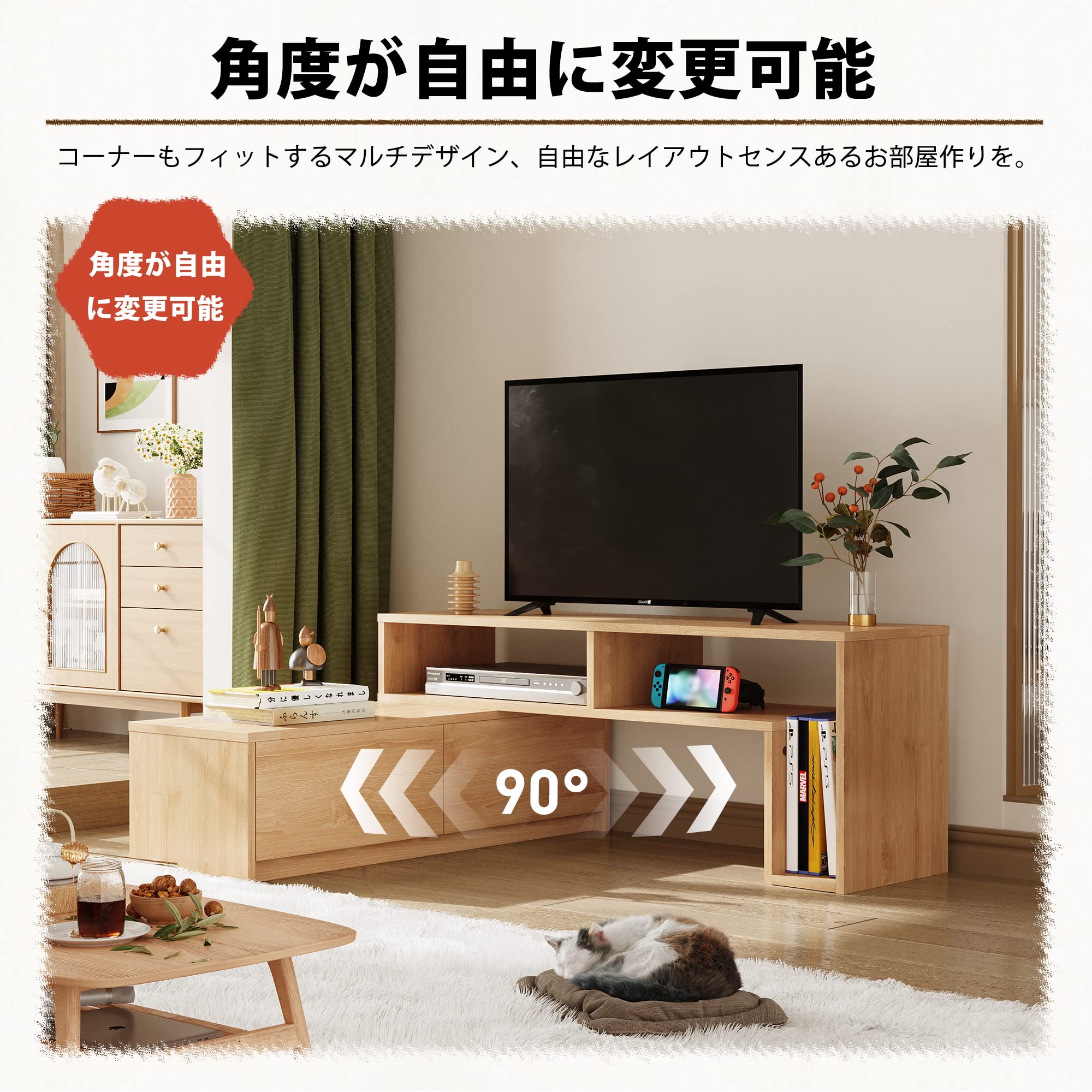 Amazon｜WLIVE テレビ台 テレビボード ローボード 伸縮 角度自由 