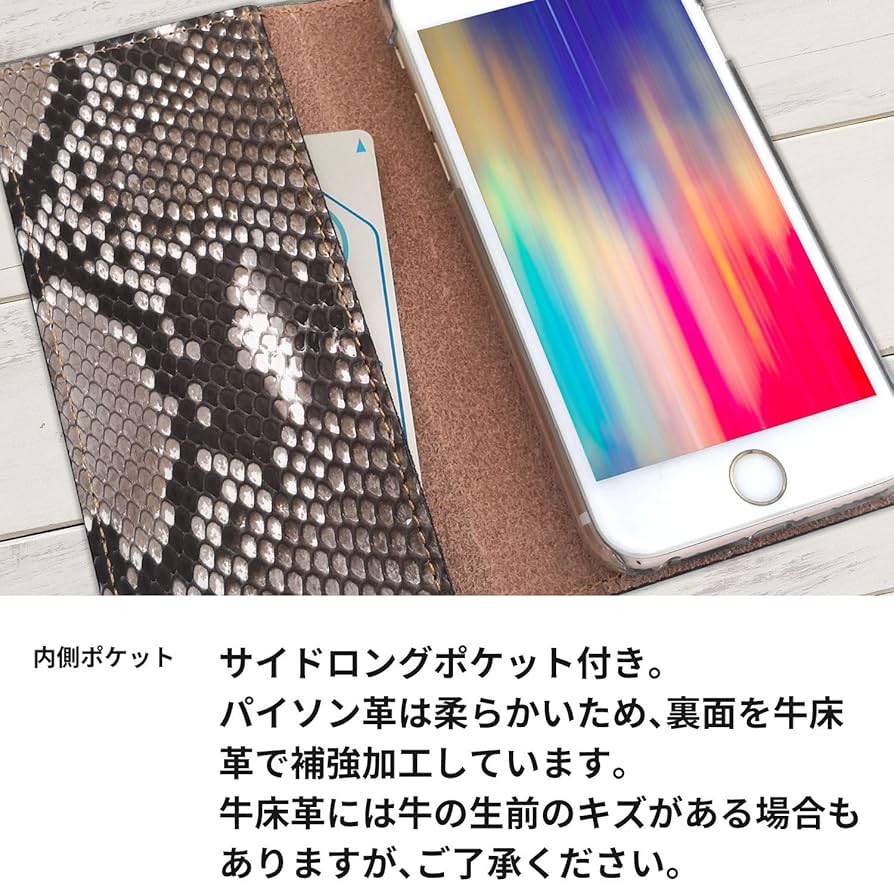 4ポケットiPhone15、XR等　スマホケース　ダイヤモンドパイソン Amazon | iPhone XR ダイヤモンドパイソン 蛇本革/ヘビ柄 手帳型