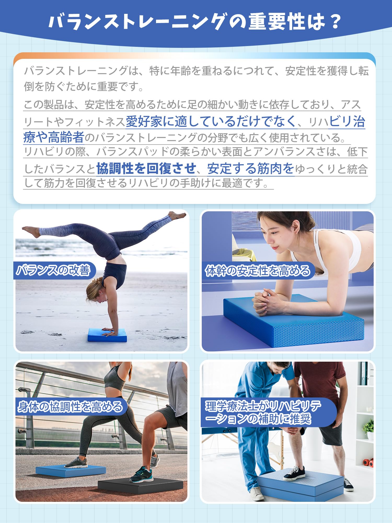 Amazon | PROIRON バランスパッド PU素材 拡大する balance pad