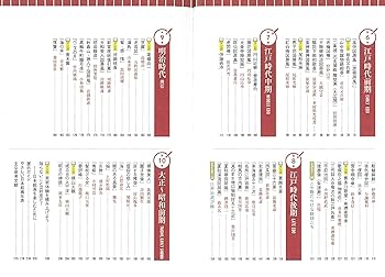 12冊セット♪マンガで教養 やさしい日本絵画／宇宙をめざした北斎 マンガで教養 やさしい日本絵画 (マンガで教養シリーズ) | 山下