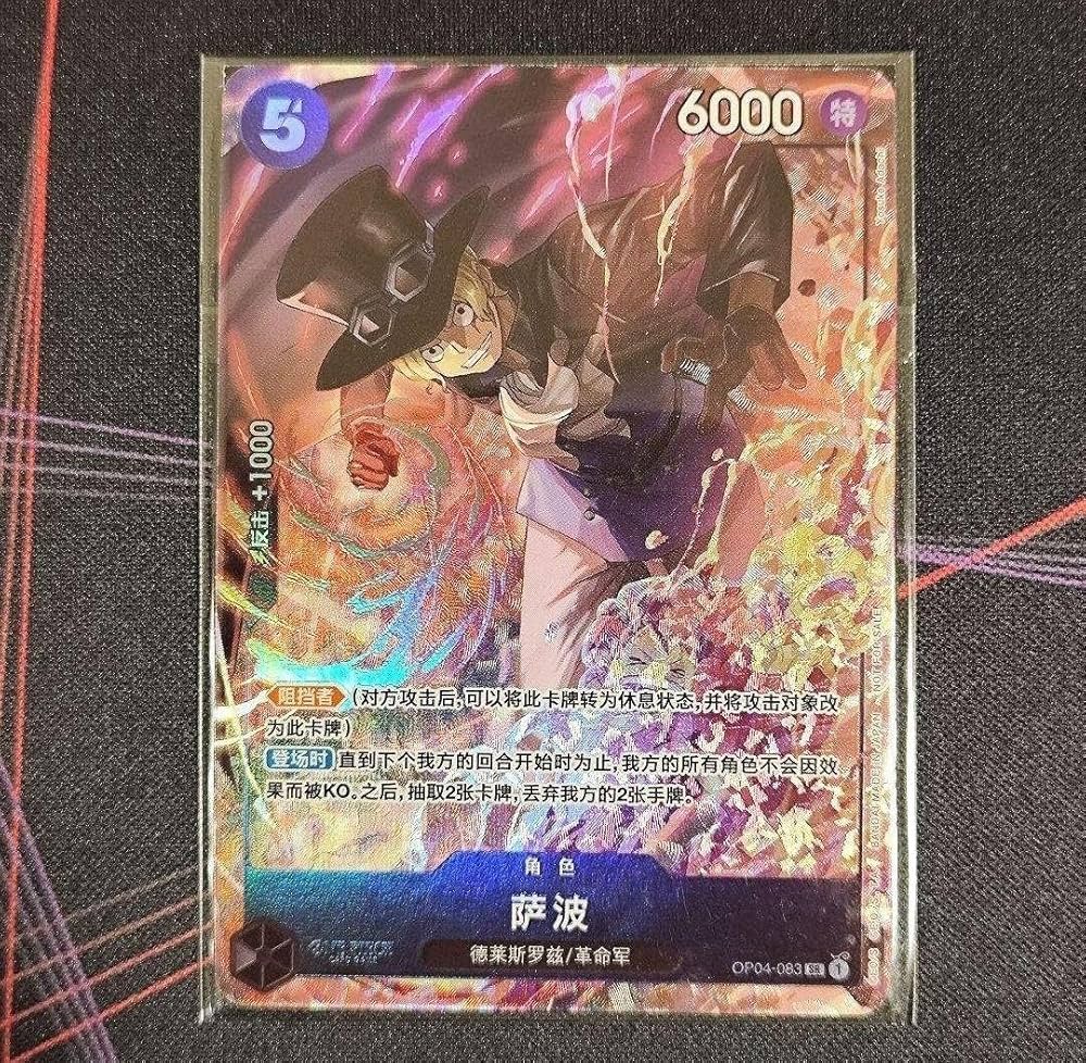 Amazon.co.jp: ワンピースカード チャンピオンシップ プロモ アジア