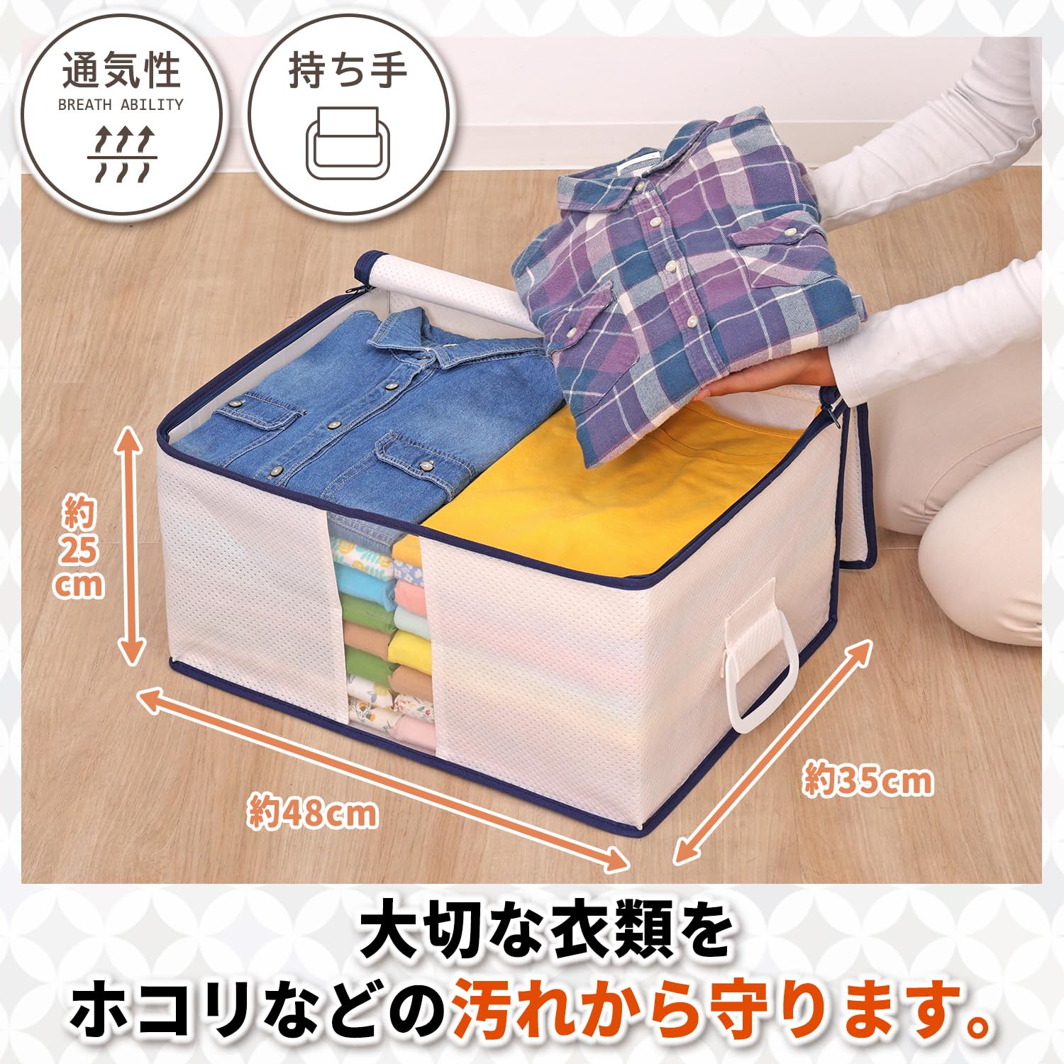 激安処分！ネットショップ商材衣装ケース3つ分+α