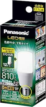 Amazon | パナソニック LED電球 口金直径17mm 電球60W形相当 昼白色 Amazon | パナソニック LED電球 口金直径17mm 電球60W形相当 昼白色