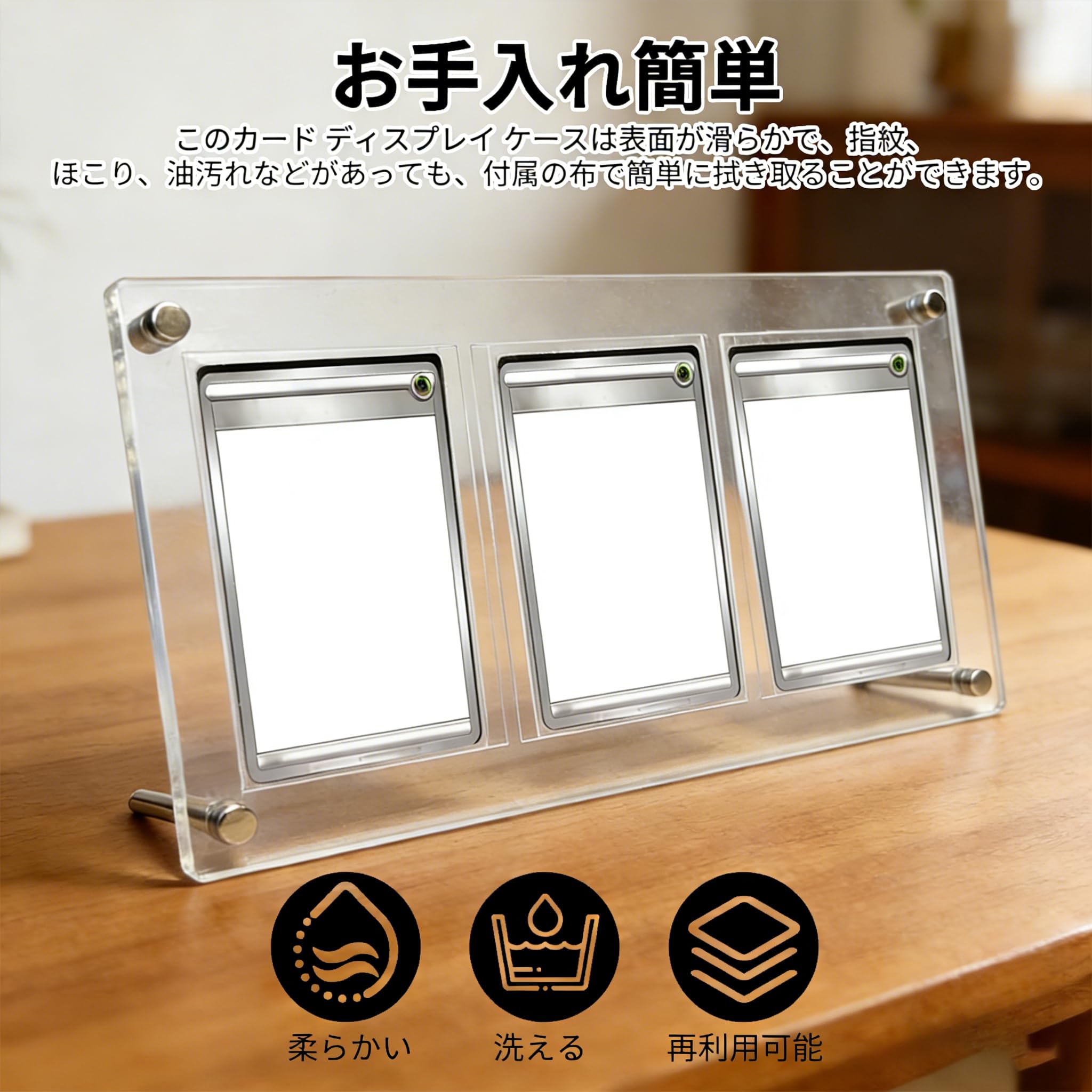 三連ショーケース Amazon.co.jp: スクリューダウン 3連 カードスタンド ショーケース