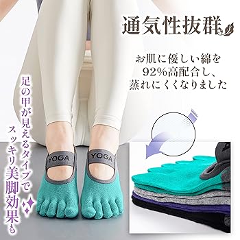 Amazon.co.jp: [QQOLi] 【現役ヨガインストラクター監修】 ヨガ