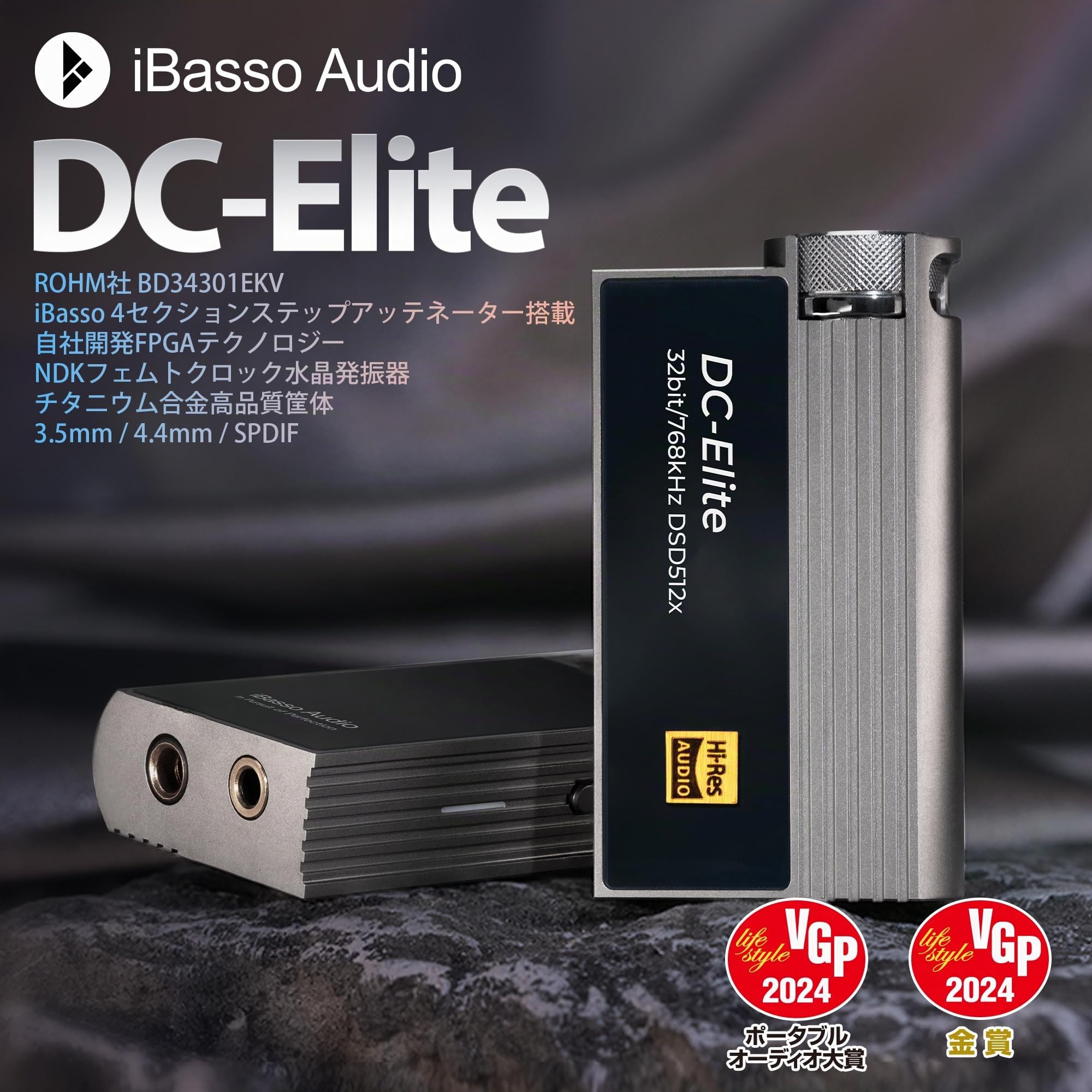 iBasso DC Elite Flagship - DAC portátil