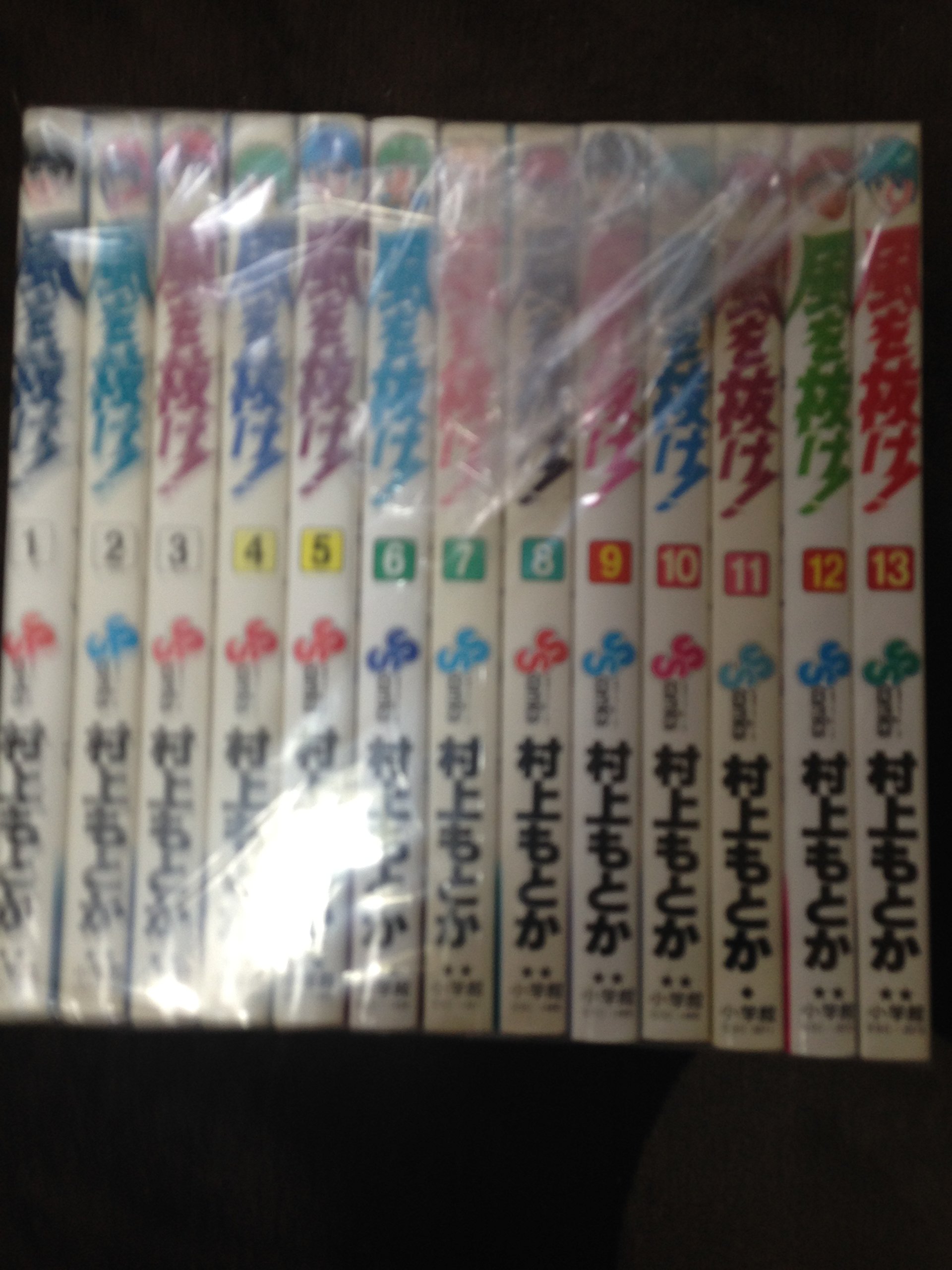 風を抜け 1~最新巻(少年サンデーコミックス) [マーケットプレイス