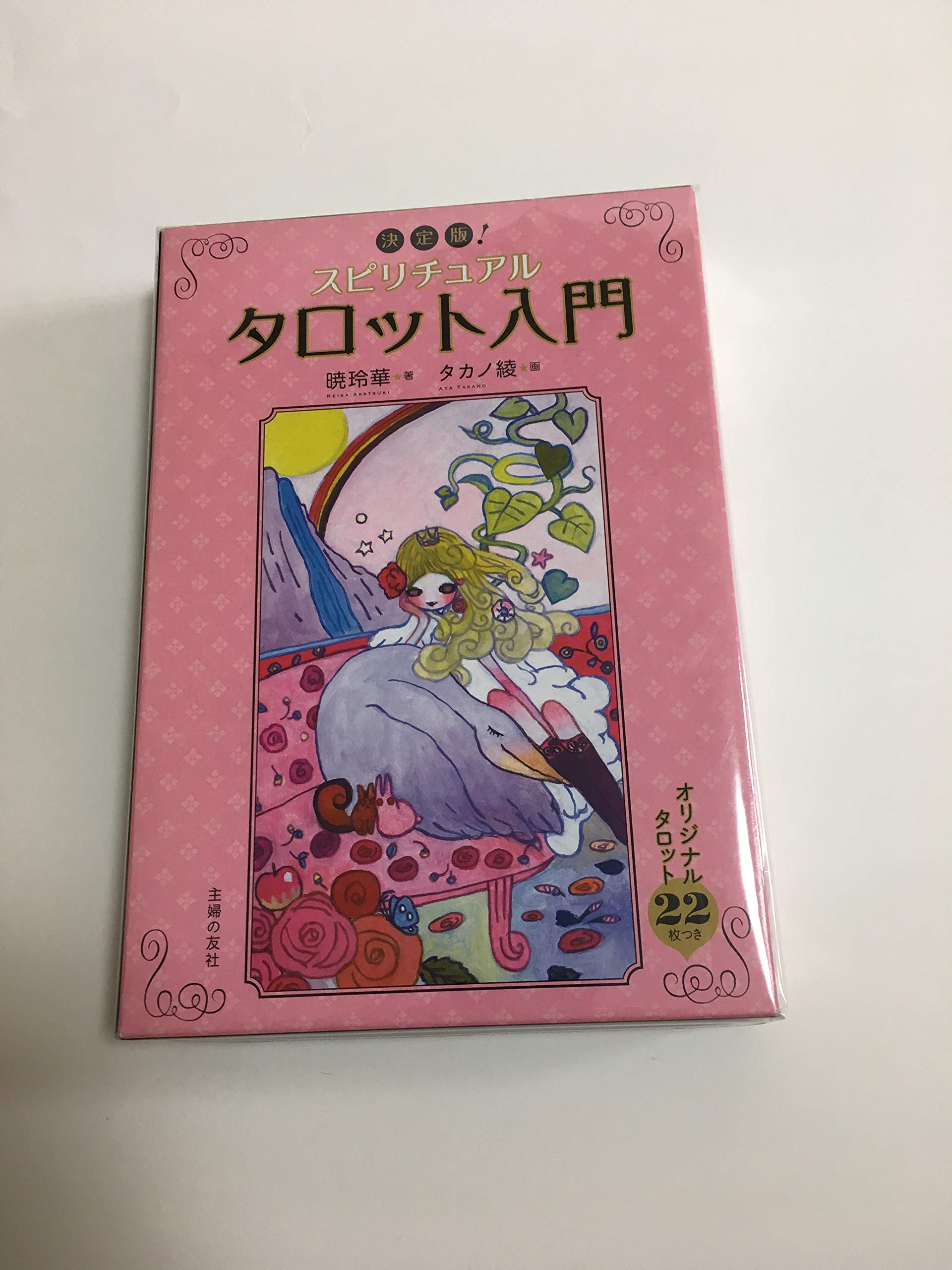 Amazon.co.jp: 暁 玲華: 本、バイオグラフィー、最新アップデート