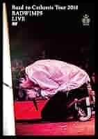 ミュージック RADWIMPS LIVE DVD VIDEO – RADWIMPS ONLINE STORE