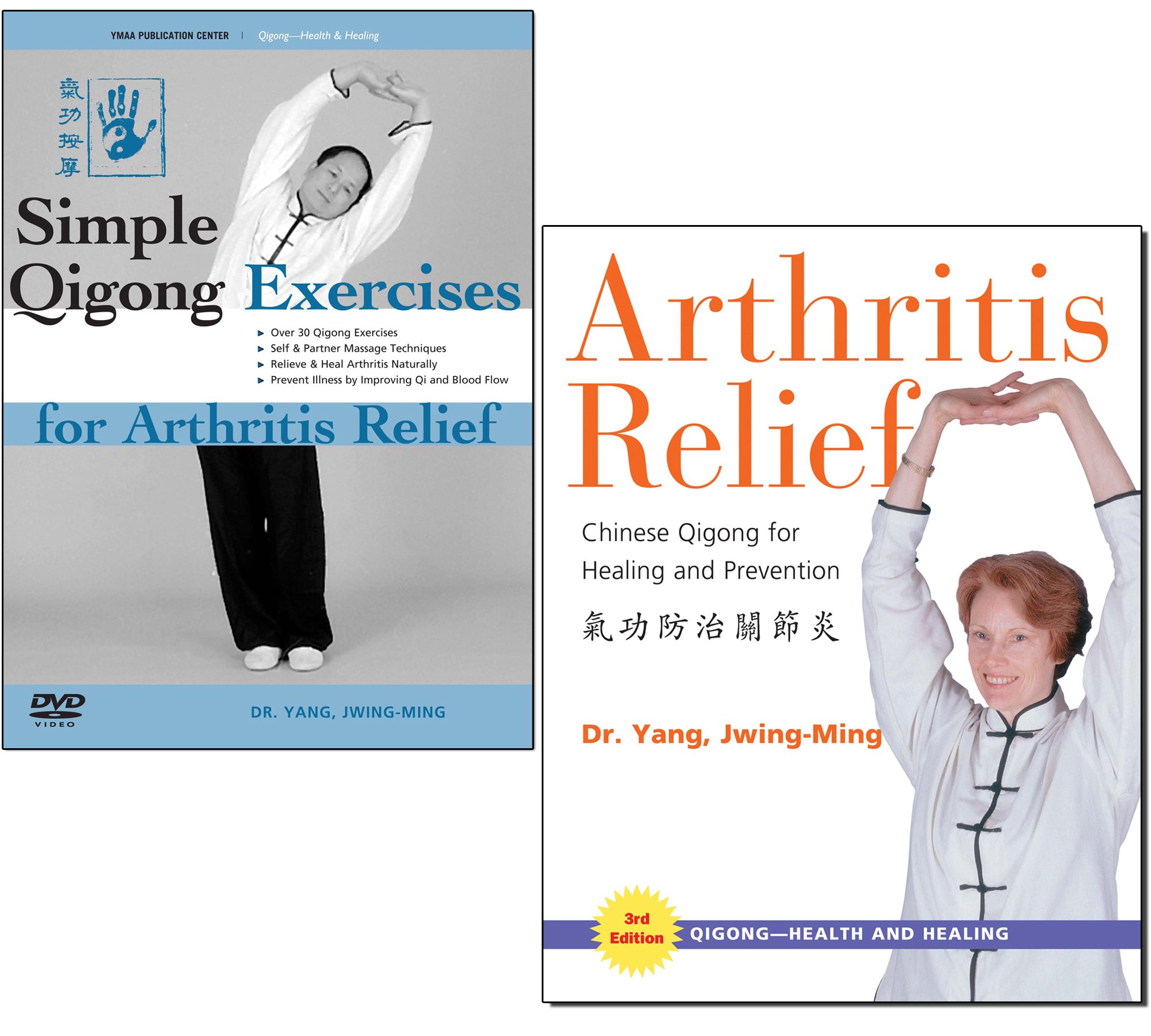 Buy Bundle QIGONG Arthritis Relief Book And DVD By Dr Yang Jwing 