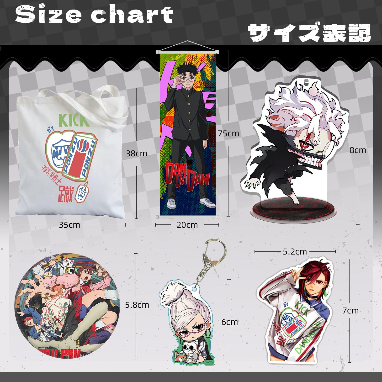 Amazon.co.jp: ダンダダン グッズ オカルン モモ 福袋 セット