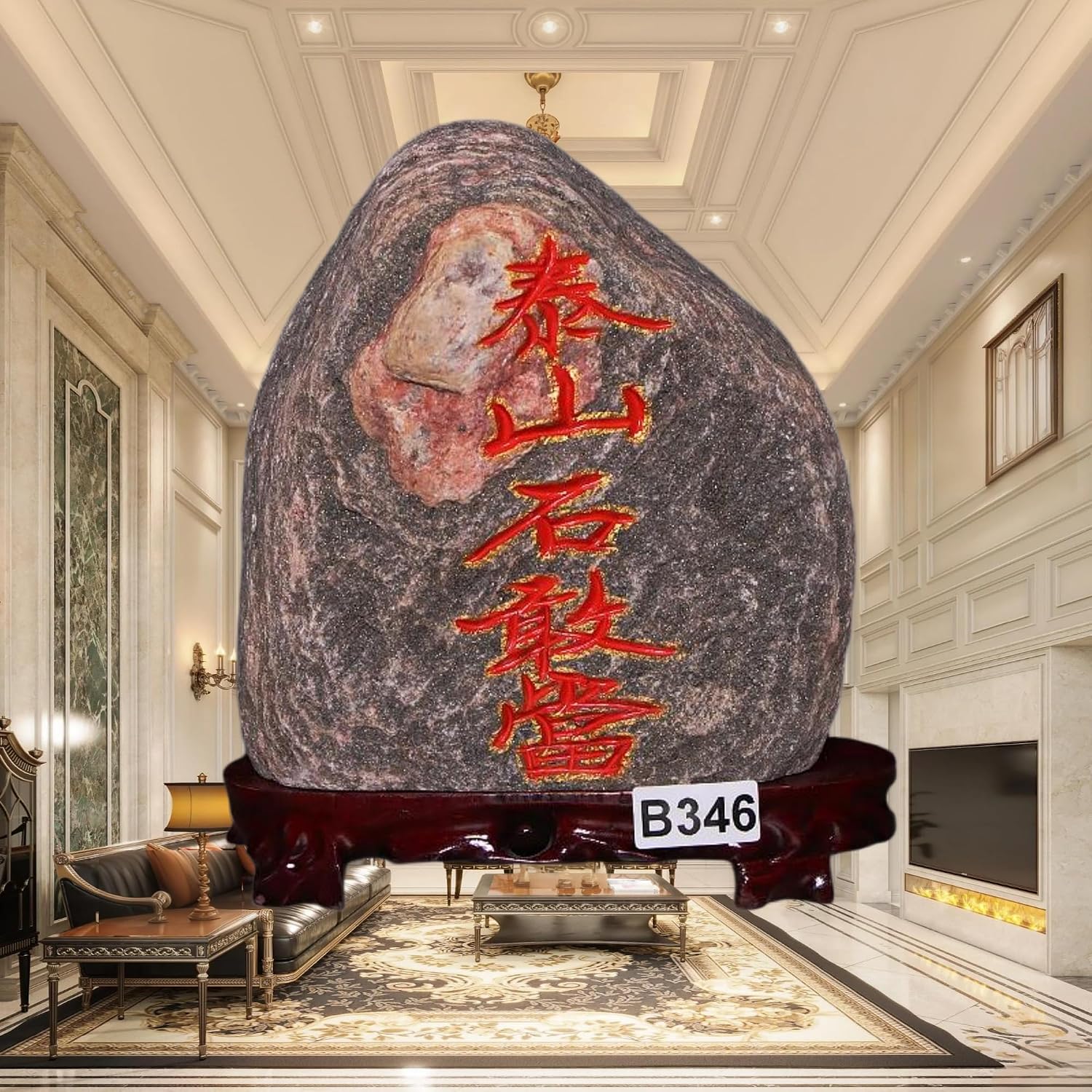 Fengshui Attracting Wealth for Living Room Bedroom Decorations,泰安泰山石敢当 Taishan Shigandang Statue 镇宅室内家用天然原石