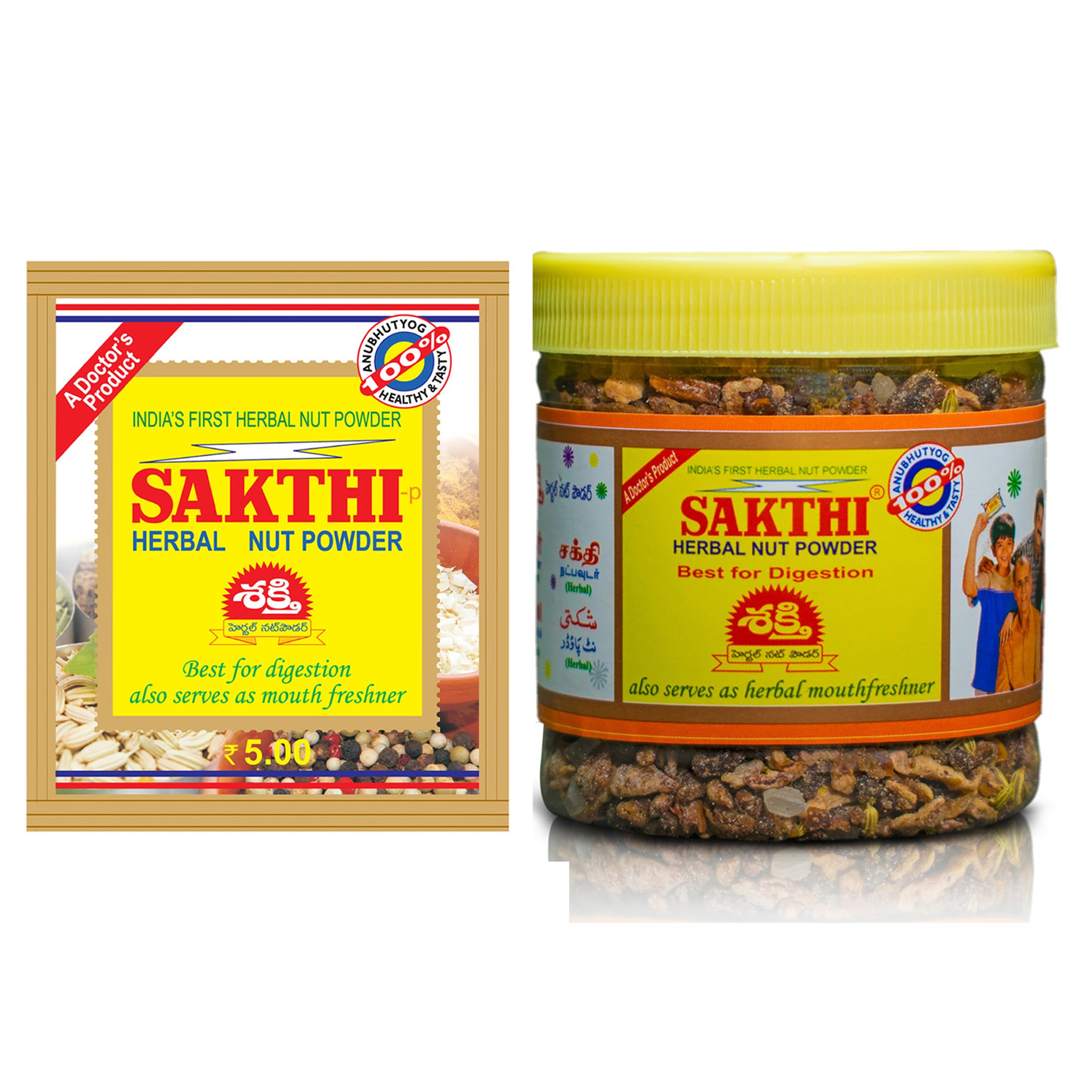 Sakthi Herbal Nut Powder 2gms each sachet | 120 sachets | and 150 gms set of 2| Best for digestion also serves as mouth freshner (B08NF7SYWT) Amazon Price History, Amazon Price Tracker