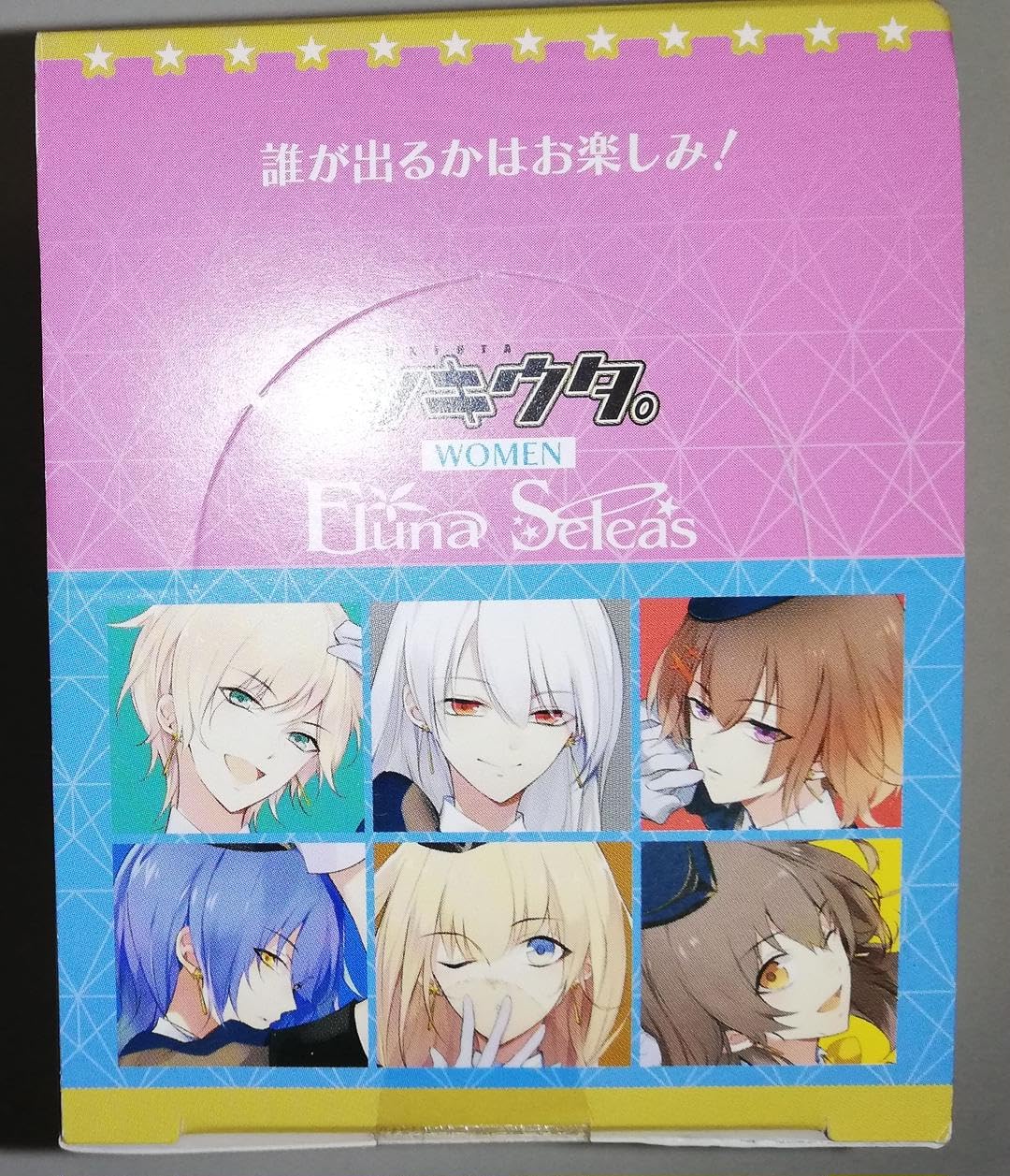 ツキウタ。 女神候補生 キャラバッジコレクション セット Amazon.co.jp: ツキウタ 女神候補生 キャラバッジコレクション