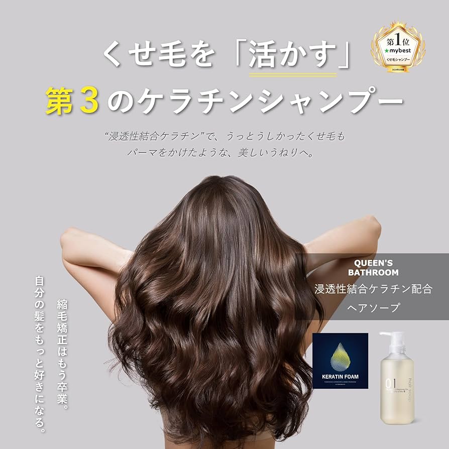 クイーンズバスルーム4点セット ヘアケアトライアルセット - クイーンズバスルーム オンライン