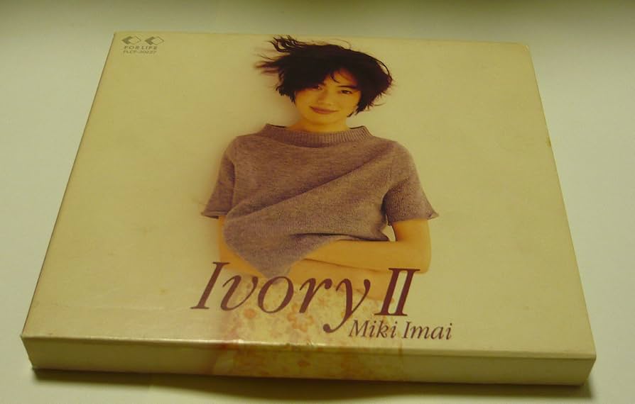 今井美樹、リュウ　CD 2枚 ソニーミュージック 【おまけCL付】新品 今井美樹 ベスト/PRIDE / （CD