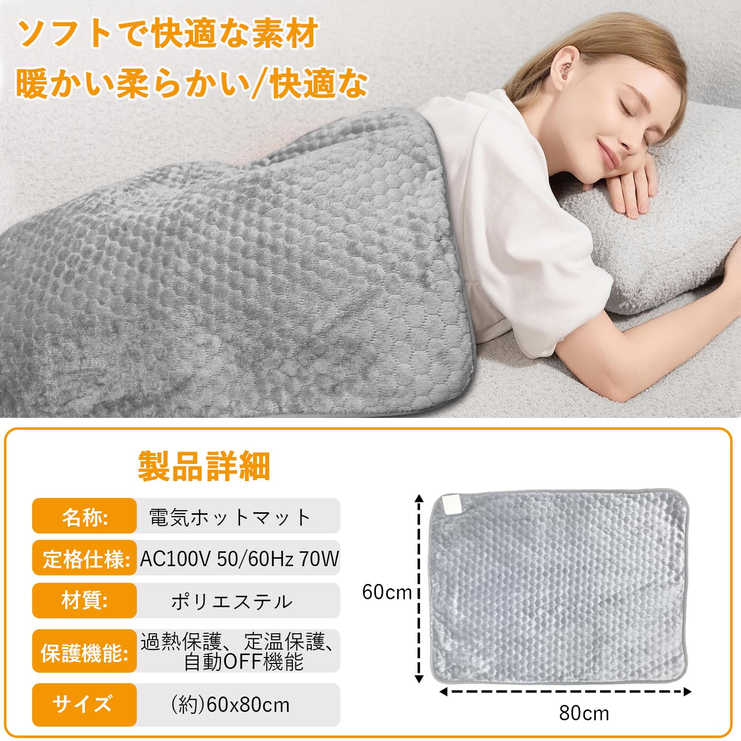 Amazon | 【2025 AIスマート恒温技術】JEEYING ホットマット 一人用