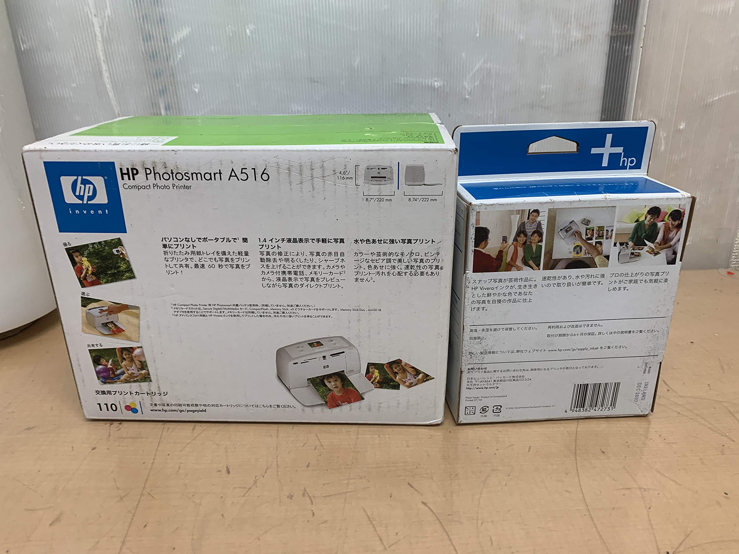 Amazon.co.jp: ヒューレット・パッカード Photosmart A516 Compact