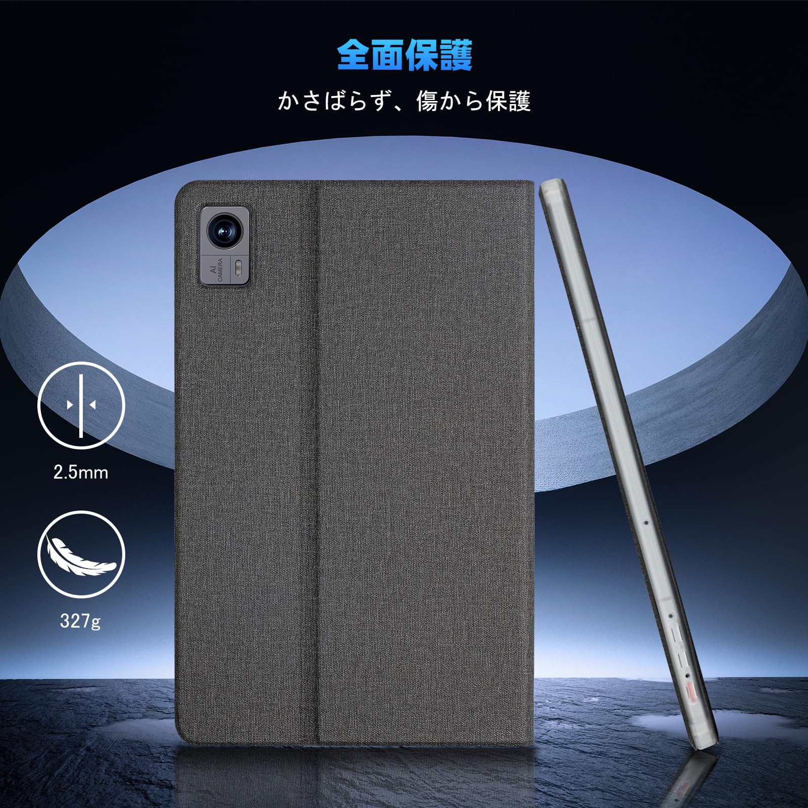 ほぼ未使用avidpad a90 12インチ ケース、フィルム付き Amazon.co.jp: AvidPad A90 タブレット専用保護ケース シェル