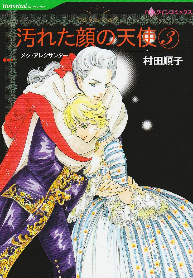 Amazon.co.jp: 村田 順子: 本、バイオグラフィー、最新アップデート