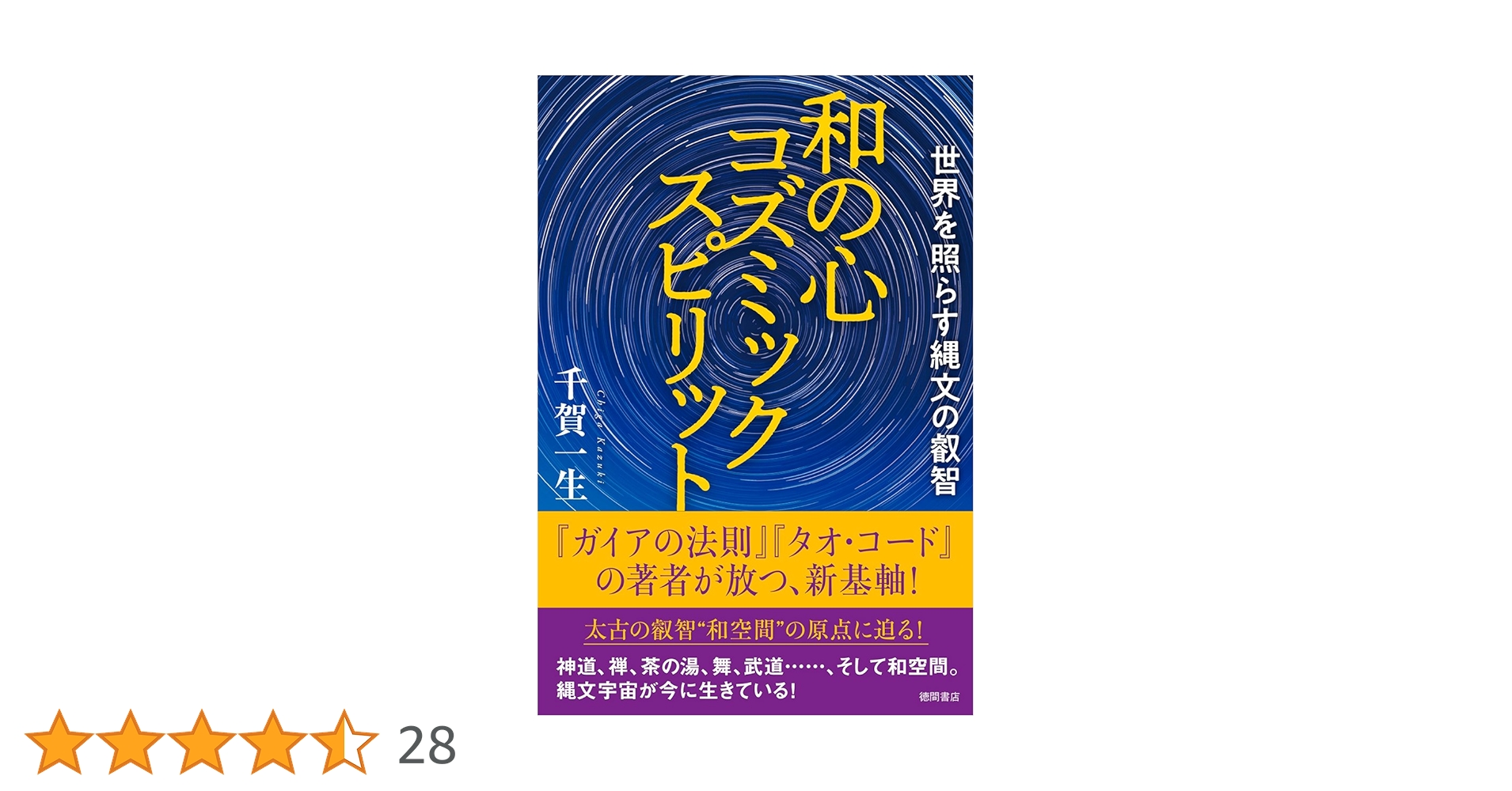 あ サピックス 国語 コトノハ 基礎編 発展編 言葉 語彙 言葉の学び サピックス 国語 コトノハ 基礎編 発展編 言葉 語彙 言葉の学び