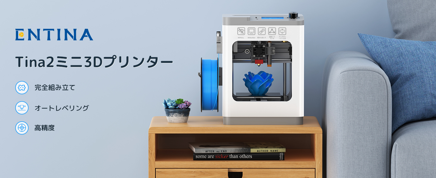 Entina ミニ3DプリンターTina2Basic 完全組み立て