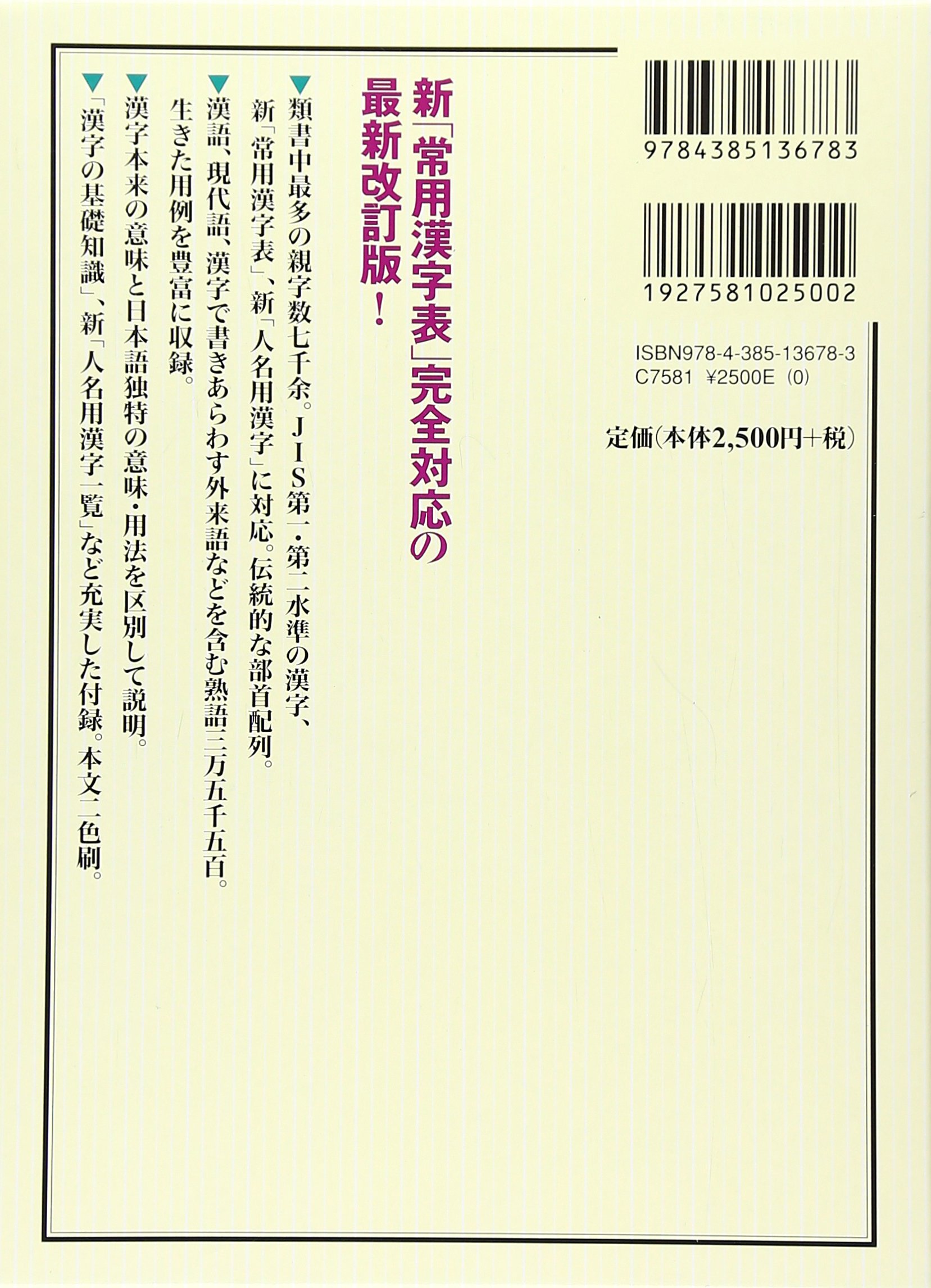 Amazon.com: Toshio Yamada: books, biography, latest update