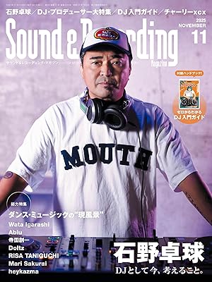 サウンド&レコーディング・マガジン