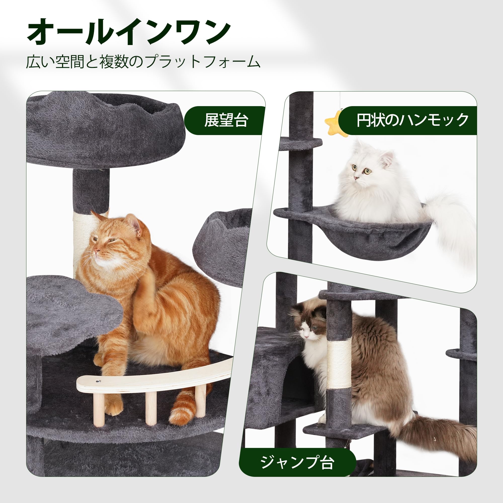 Amazon | Meecal キャットタワー 大型猫用 猫タワー 多頭飼い 雲型い猫