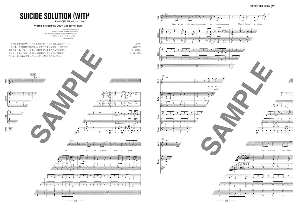 バンド・スコア オジー・オズボーン「トリビュート~ランディ