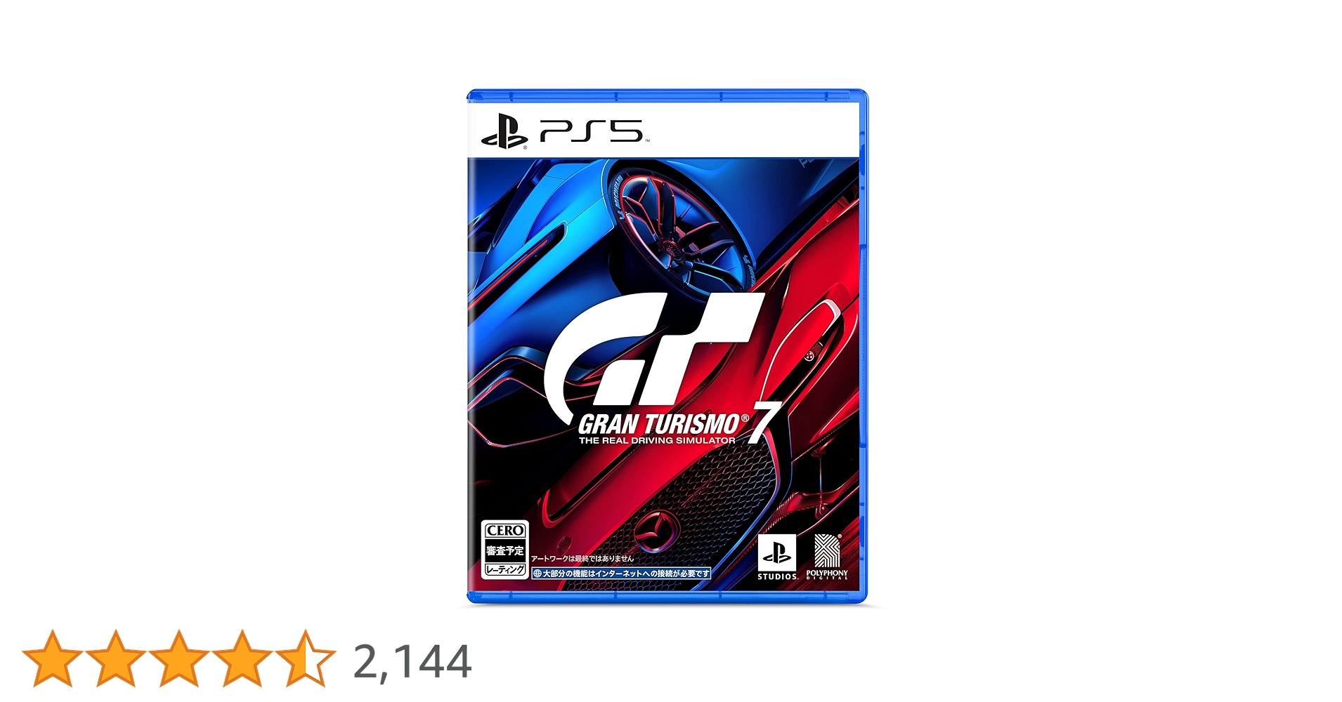 Gran Turismo 5 グランツーリスモ5 新品 US版 Gran Turismo 5 グランツーリスモ5 新品 US版