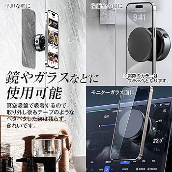 Amazon | MAXWIN 真空吸着 スマホホルダー マグセーフ