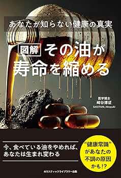 基礎医学シリーズ DVD ビタミンとエネルギー代謝 崎谷博征 楽天市場】崎谷博征（ライフスタイル｜本・雑誌・コミック）の通販