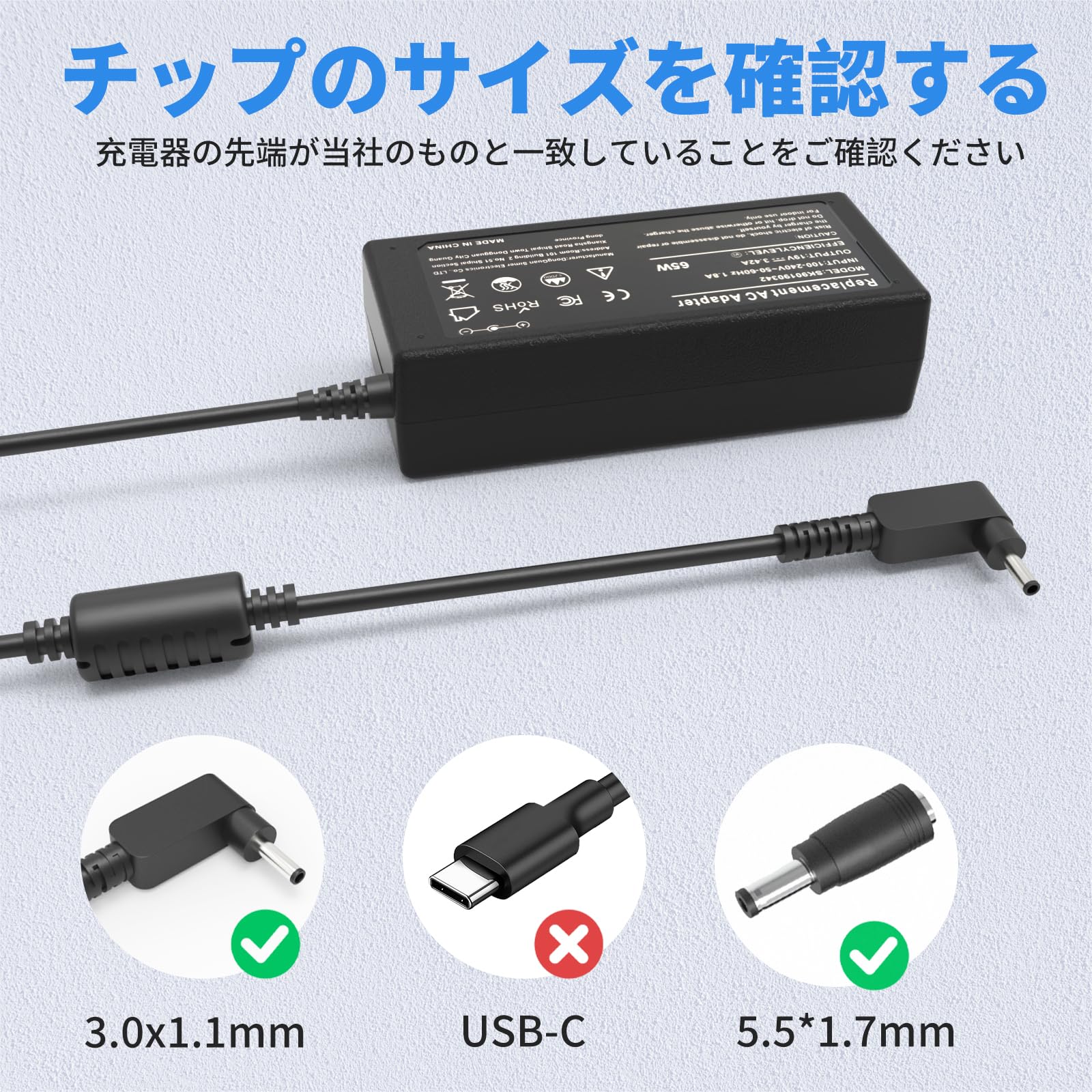 Amazon.co.jp: 19V 3.42A 65W Acer Aspire 3、Aspire 5用ノート