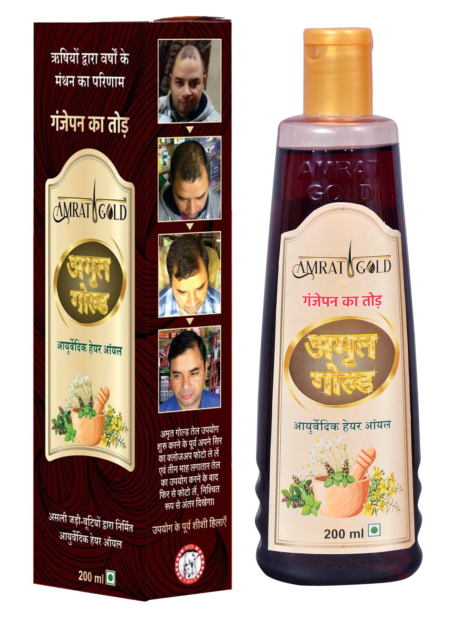 AMRAT GOLD HAIR OIL 200-image-1
