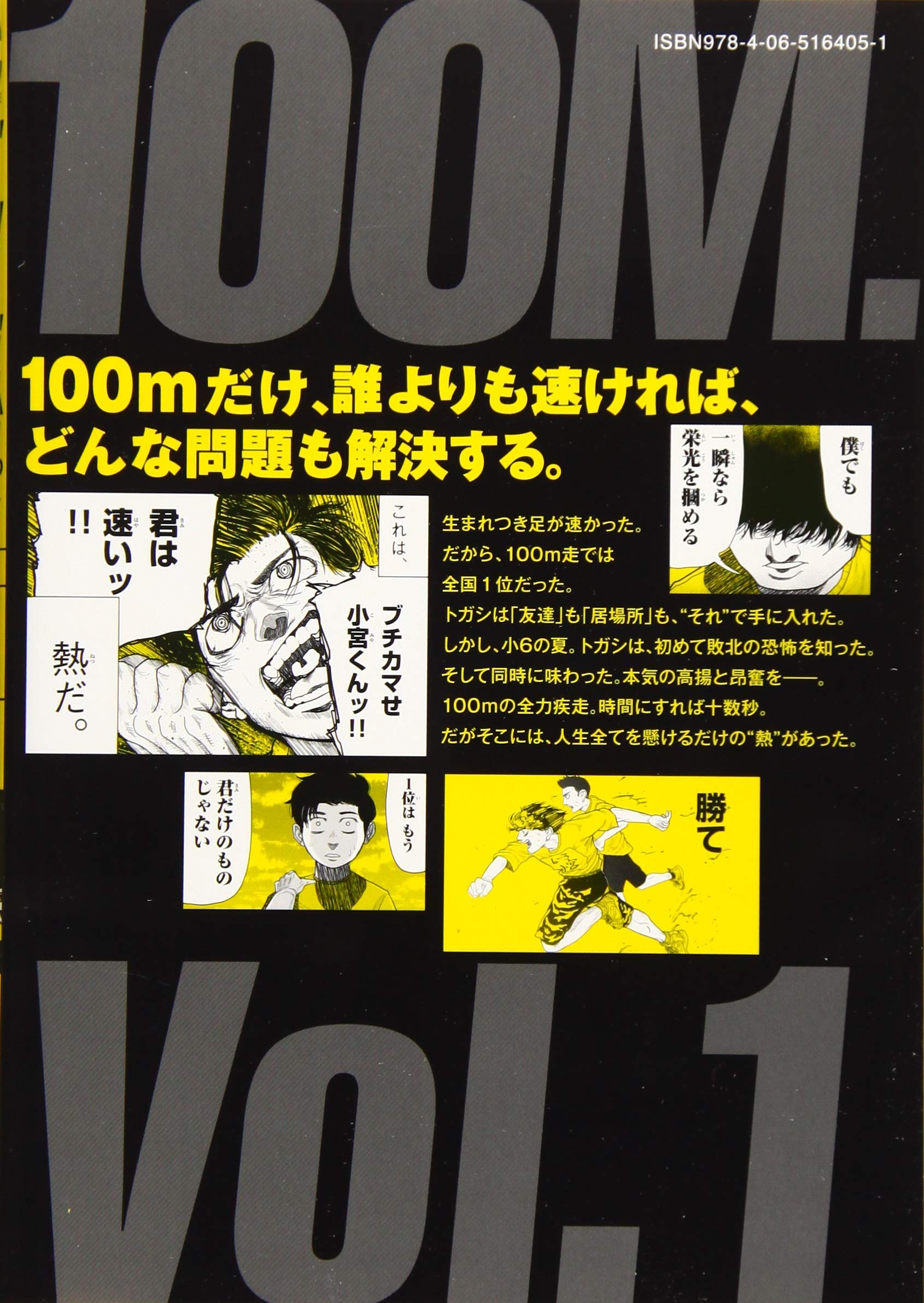 Amazon.com: 魚豊: books, biography, latest update