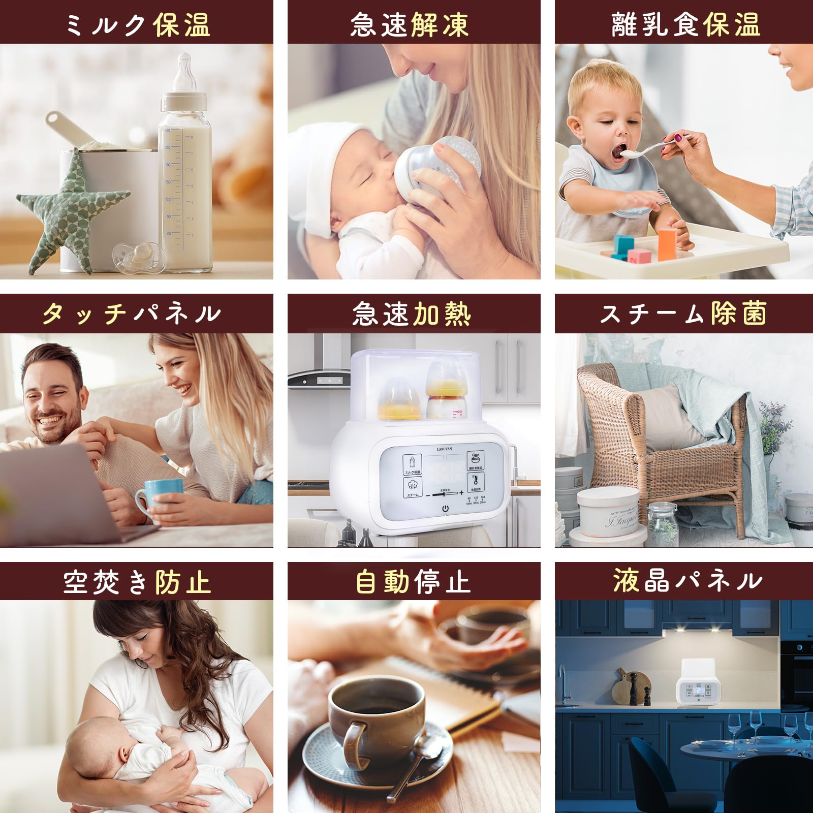 Amazon.co.jp: LARUTAN: ボトルウォーマー