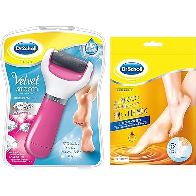 ドクターショール ベルベットスムーズ 電動角質リムーバー ダイヤモンド エキストラ(粗め) ピンク＋足用集中保湿パック 3足パック