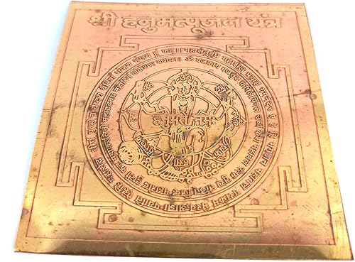 Vista 55 de Jet New Blessed & Energized Powerful Shree Ganesh Yantra - Yantra de cobre de 3 pulgadas para tranquilidad, confianza, Pooja, uso en el hogar
