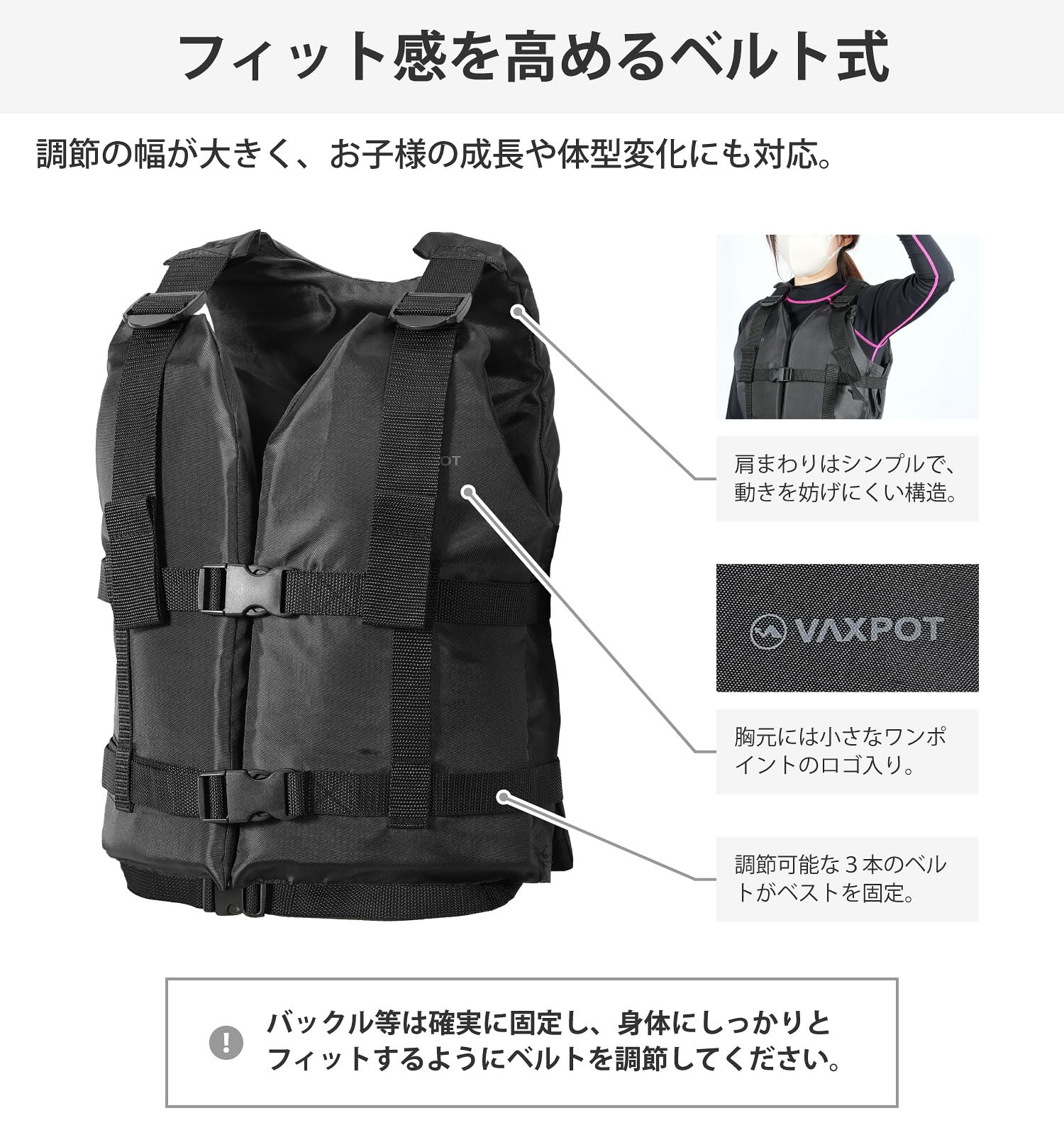 Amazon.co.jp: VAXPOT(バックスポット): ライフジャケット