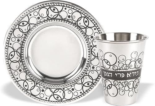 Zion Judaica - Juego de tazas de acero inoxidable para Pascua Seder Kidush con diseño grabado láser, vaso de vino de 7.5 onzas y bandeja a juego