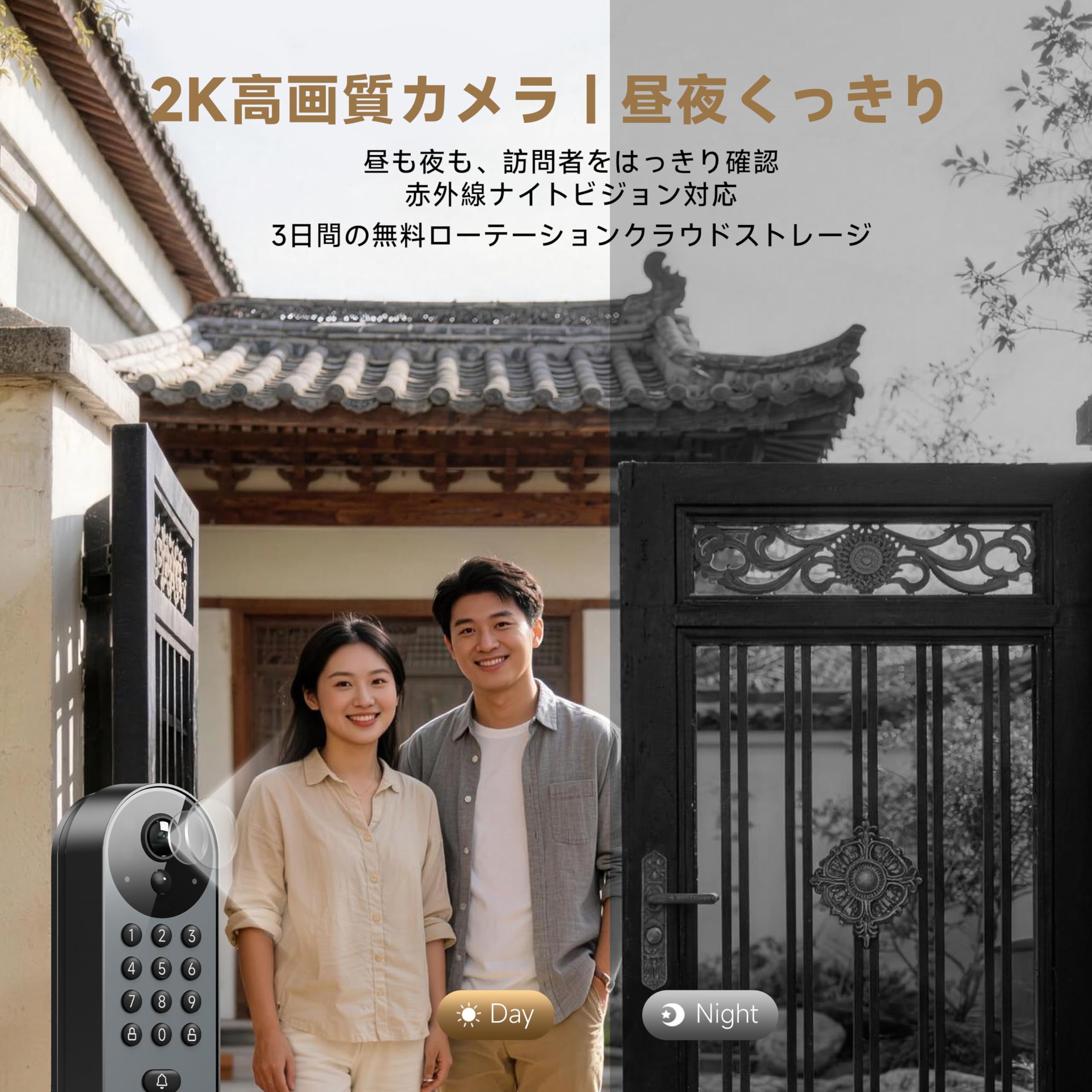 Amazon.co.jp: Dreame Smart Lock simple Vision Pro 2K カメラ搭載