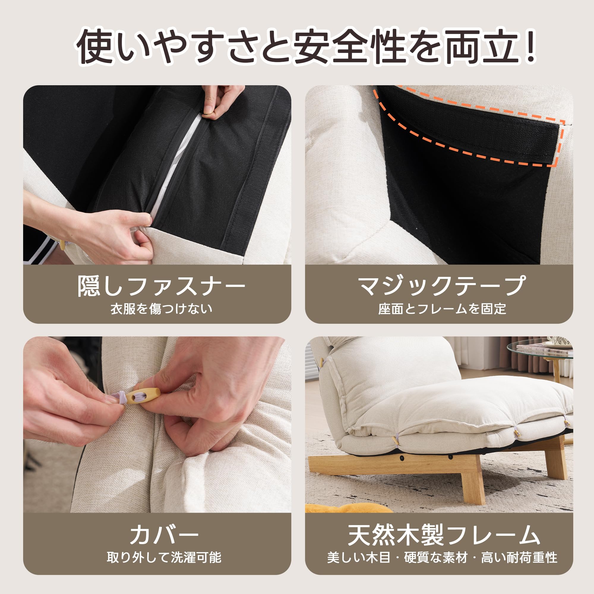Amazon｜森風ShinrinKaze 座椅子 5段階 2WAY ソファベッド 1人掛