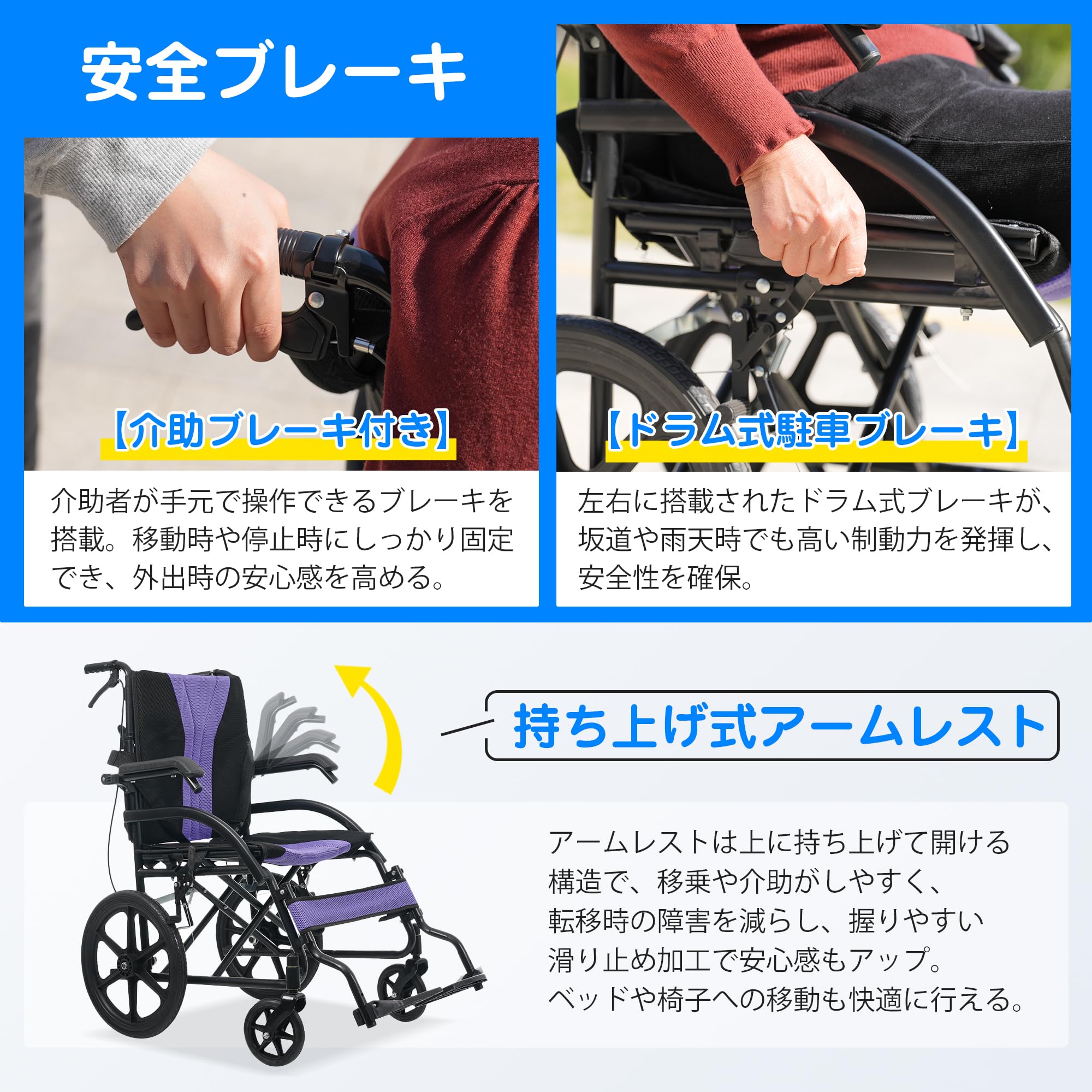 Amazon.co.jp: 折畳み車椅子 介助型軽量コンパクト設計 ノーパンク