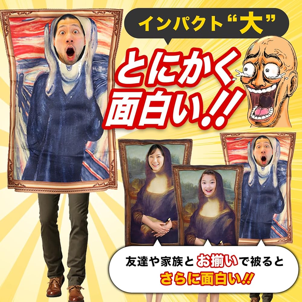 着ぐるみアート S10 53cm x 53cm 着ぐるみアート S10 53cm x 53cm 着ぐるみアート S10 53cm x 53cm