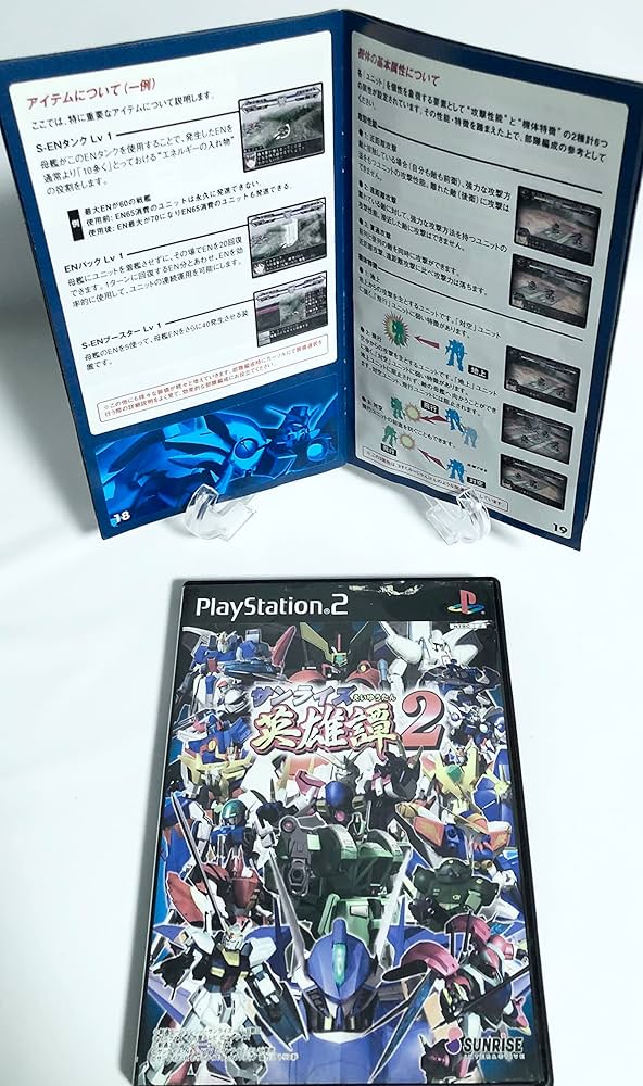 英雄譚R 設定解説ファンブック ヒーロー＆惑星サンライズ編 Sunrise 英雄譚R 設定解説ファンブック ヒーロー＆惑星サンライズ編 Sunrise