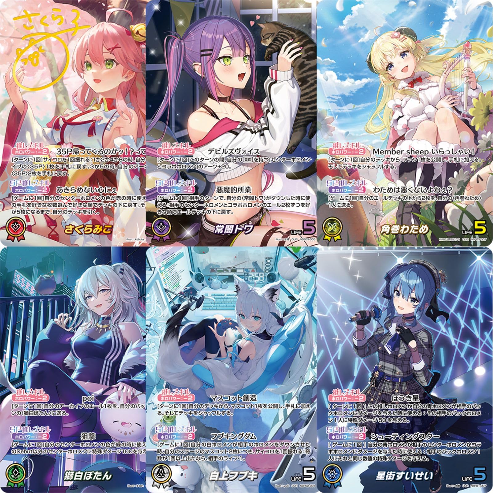 キラリ倉庫様用 ホロライブカード まとめ売り OSR UR RR R U C キラリ倉庫様用 ホロライブカード まとめ売り OSR UR RR R U C