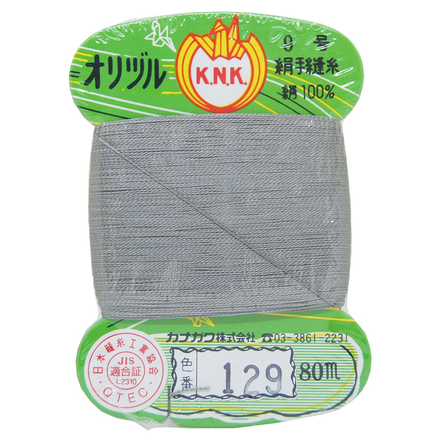 Kanagawa Orizuru Seam Silk Hand Sewing #40 80m Card 129 : Amazon