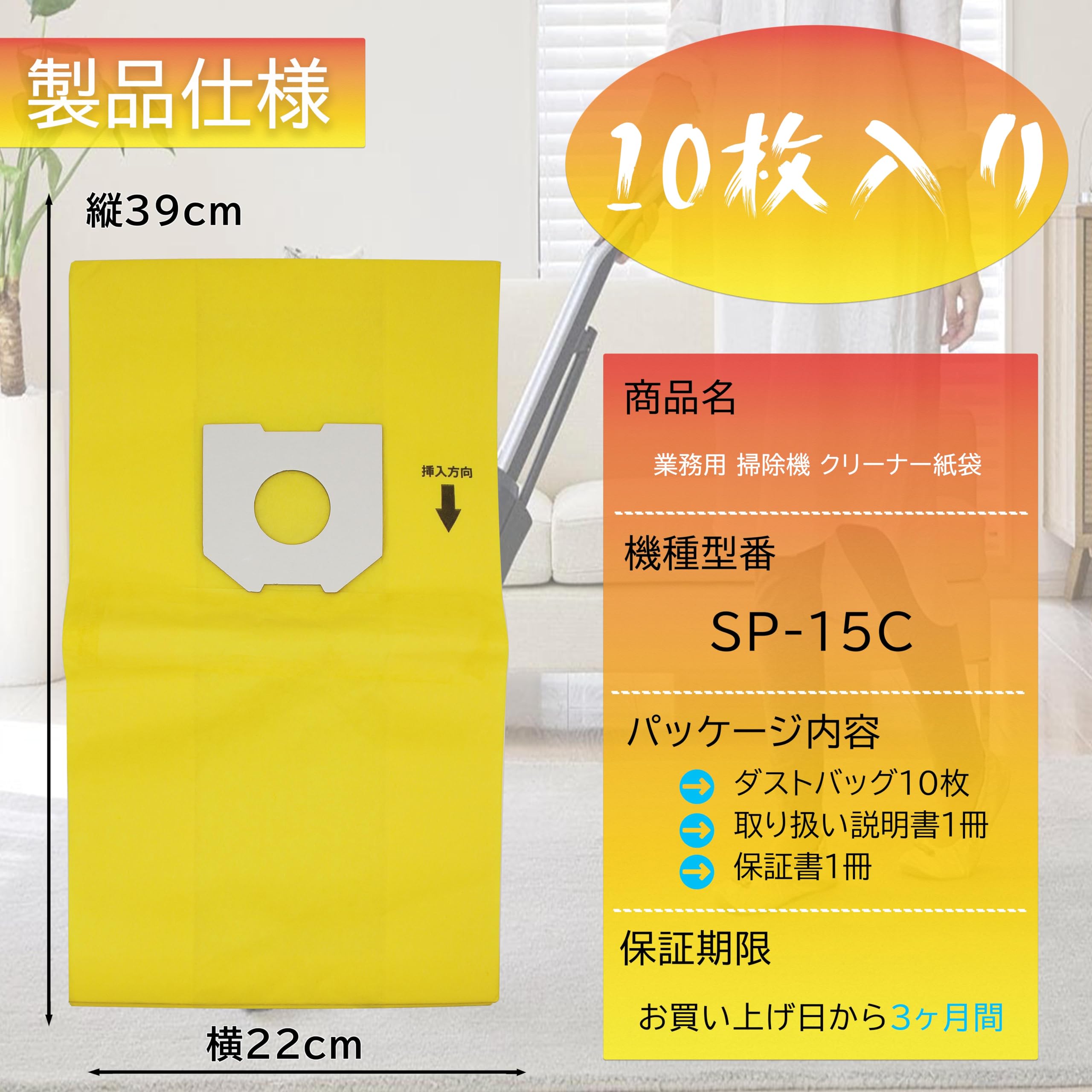 Amazon | 業務用掃除機 紙パック 日立に適合 SP-15C CV-G1/CV-96H/CV Amazon | 業務用掃除機 紙パック 日立に適合 SP-15C CV-G1/CV-96H/CV