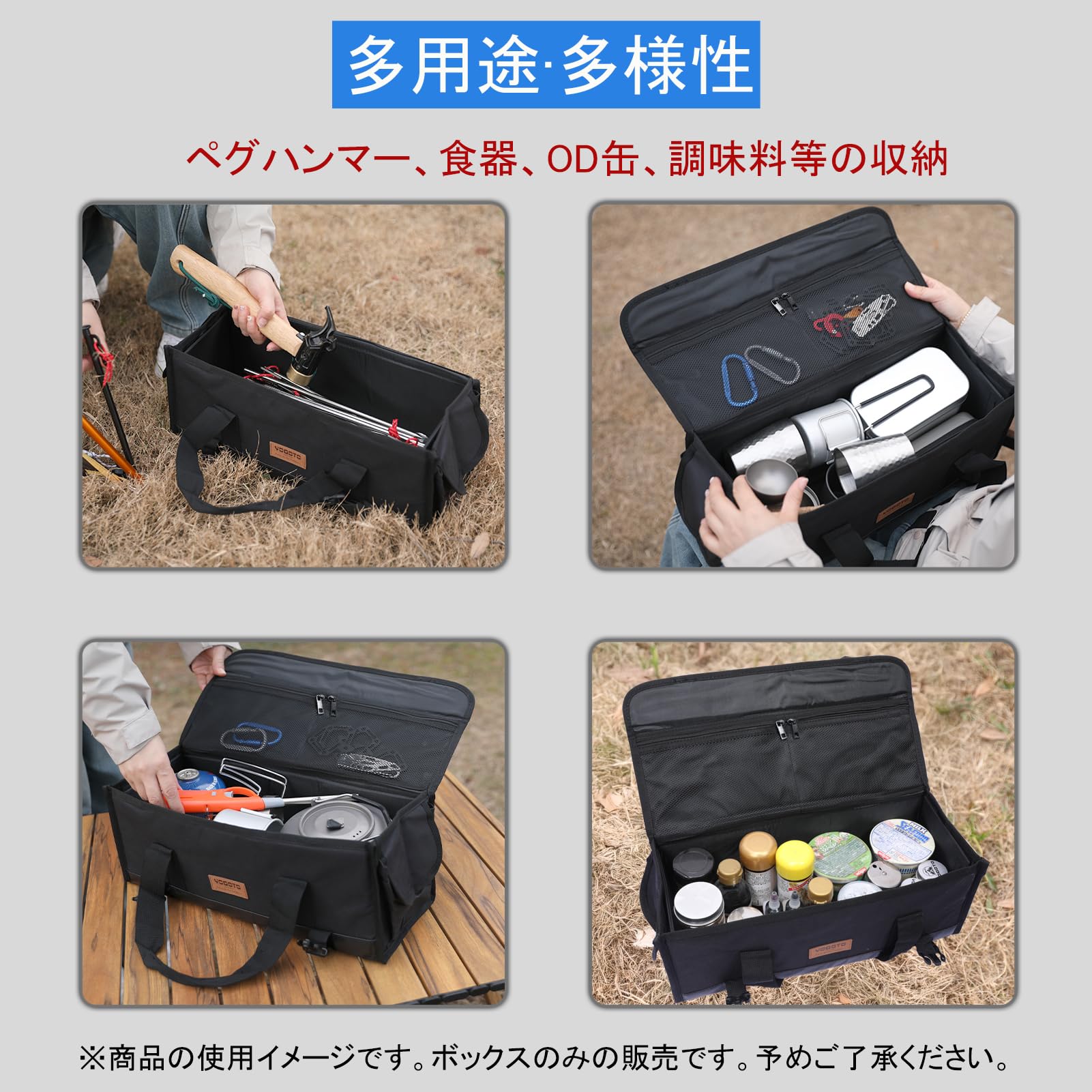 YOGOTO ペグ収納マルチコンテナボックス 収納ケース